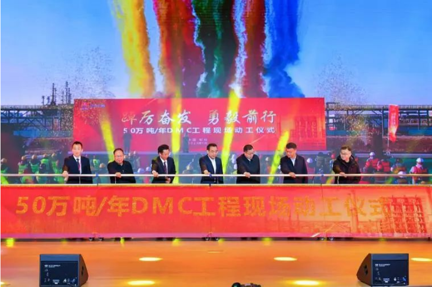 總投資超2000億元！榆林化學(xué)煤炭分質(zhì)利用項(xiàng)目啟動(dòng)工程投料成功